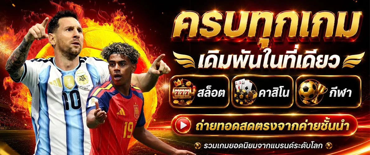 มหาเฮง สล็อต รวมค่ายเกมดังสล็อตแตกง่าย