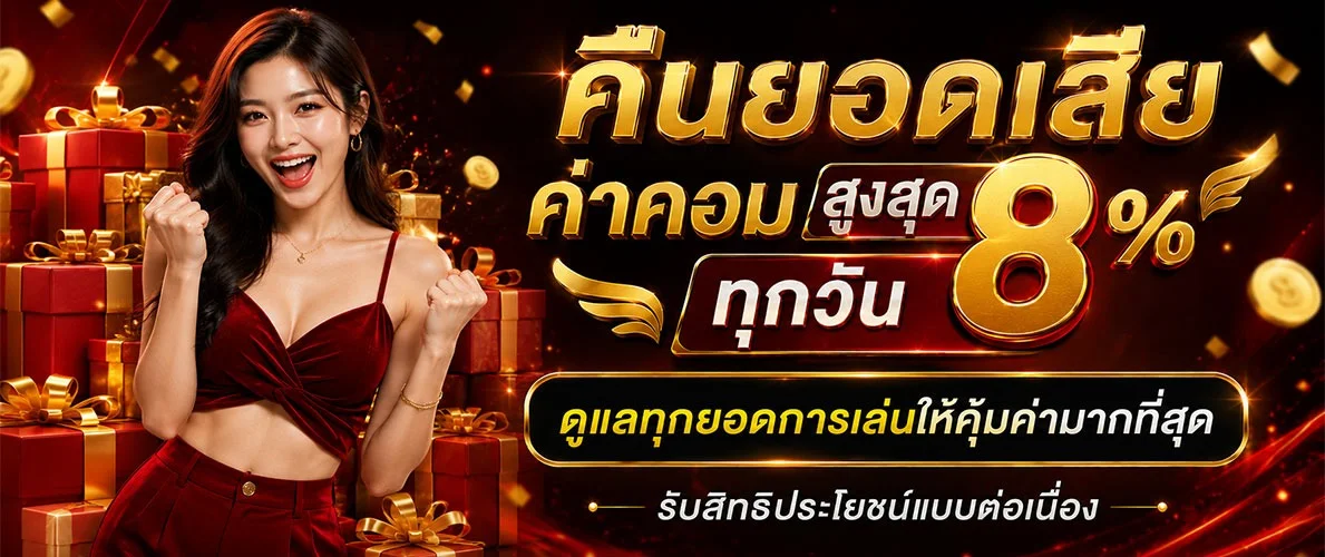 มหาเฮง สล็อตเว็บตรง คาสิโนออนไลน์ครบวงจร